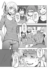 [TSF no F (Poriureta, Nemuri Neko Shirou)] TSF no F no Hon Sono 4 no A [Digital]