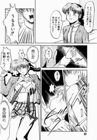 [IDEA] Shun Ka Shuu Tou