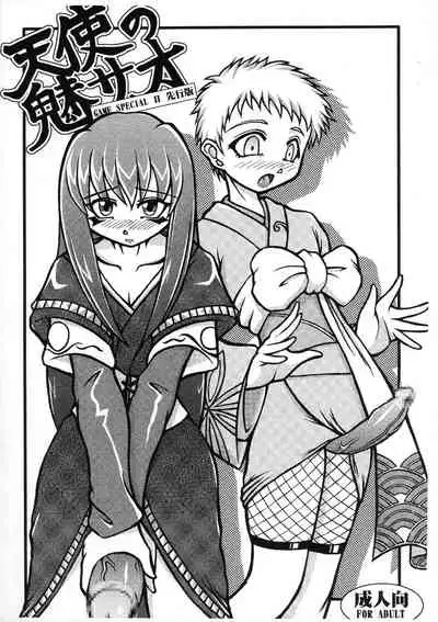 Tenshi no Misao GAMESPECIAL II Yohan