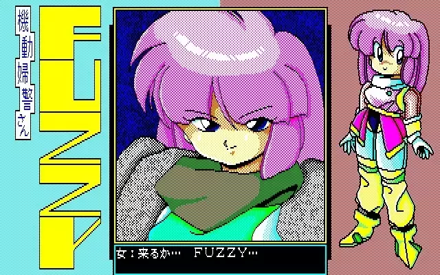 Fuzzy PC88 DoujinCG set