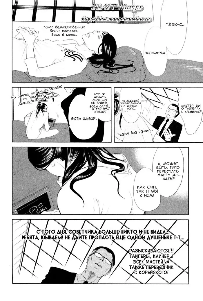Karera wa Yoru ka Ame no Naka