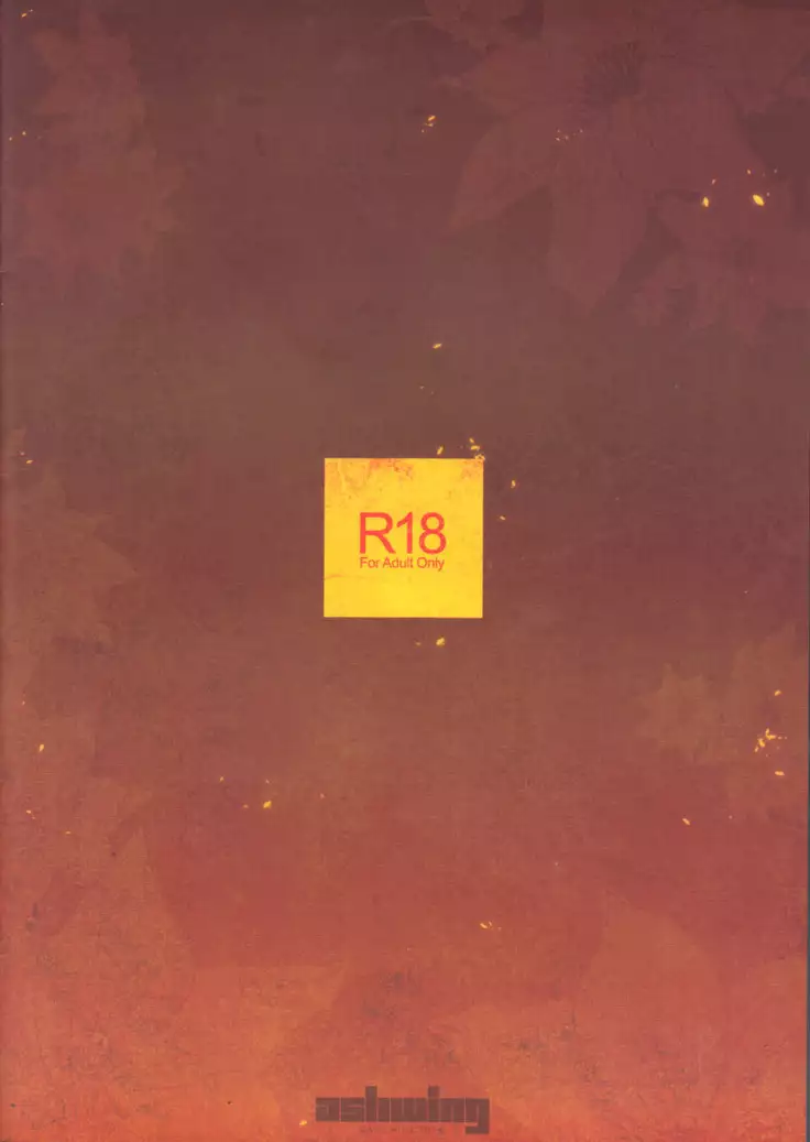 Kitsune Shuugen Ni by Ash Wing