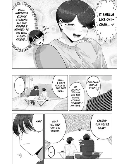 [Aoppanaya (aoP)] Itoko to Issho ni Orusuban ~Fubin Shounen to Doutei Daigakusei no Isshuukan~ | Staying at Home With My Cousin ~A Pitiful Boy and a Virgin University Student’s One Week Together~ [English] {Choco Nanana}