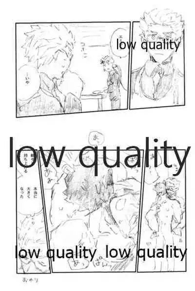 (Dai 24-ji ROOT4to5) [Karmin (Hozumi)] SECRET TRACK (Fate/Grand Order)