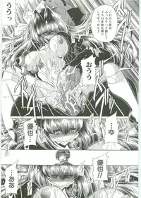 [Horikawa Gorou] TOILET GIRL -Kichiku no Ugomeki-