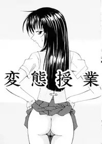 [Bai Asuka] Shiiku Danchi