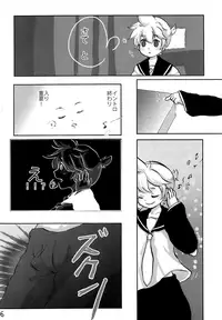 [\(^o^)/ (Mitsuru)] Hitoride dekirumon (VOCALOID)