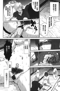 [Tsukino Jyogi] Boku no Yayoi-san | 我愛的彌生小姐 [Chinese]