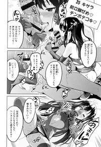 [Takeda Hiromitsu]Ima Ria