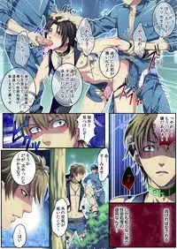 [Osuchichi ☆ 801 (Kairi)] Bokujou de Sakunyuu Taiken [Decensored] [Incomplete]