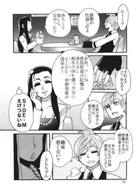 (HaruCC21) [Onemu Hormone (Tsurugi Wakarou)] Okujou no Succugawara-san. (Samon-kun wa Summoner)