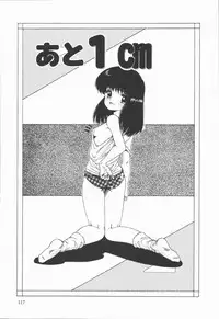 [Ohnuma Hiroshi] Related