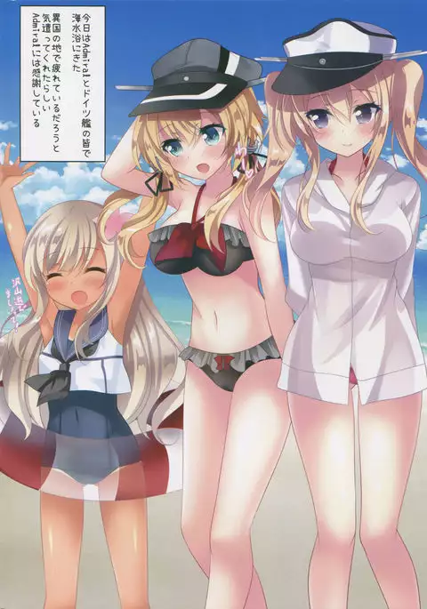 Graf to Nippon no Natsu