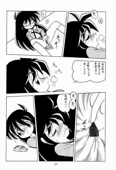 (C50) [Group 601, P.A. Project (Various)] Chit Chat