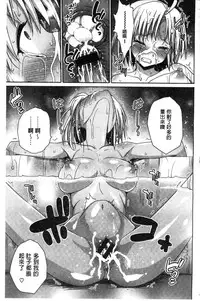 [Ma-kurou] Muriyari Hametai | 好想強壓硬上妳喔 [Chinese]