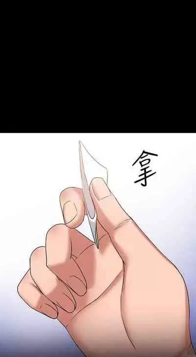 【周日连载】教授，你还等什么?（作者：madstart&耀安） 第1~39话