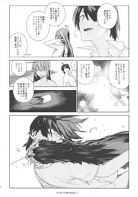 (C84) [enuma elish (Yukimi)] Valhallagatari (Bakemonogatari)