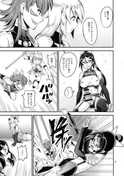 Mahoushoujyo Rensei System EPISODE 05