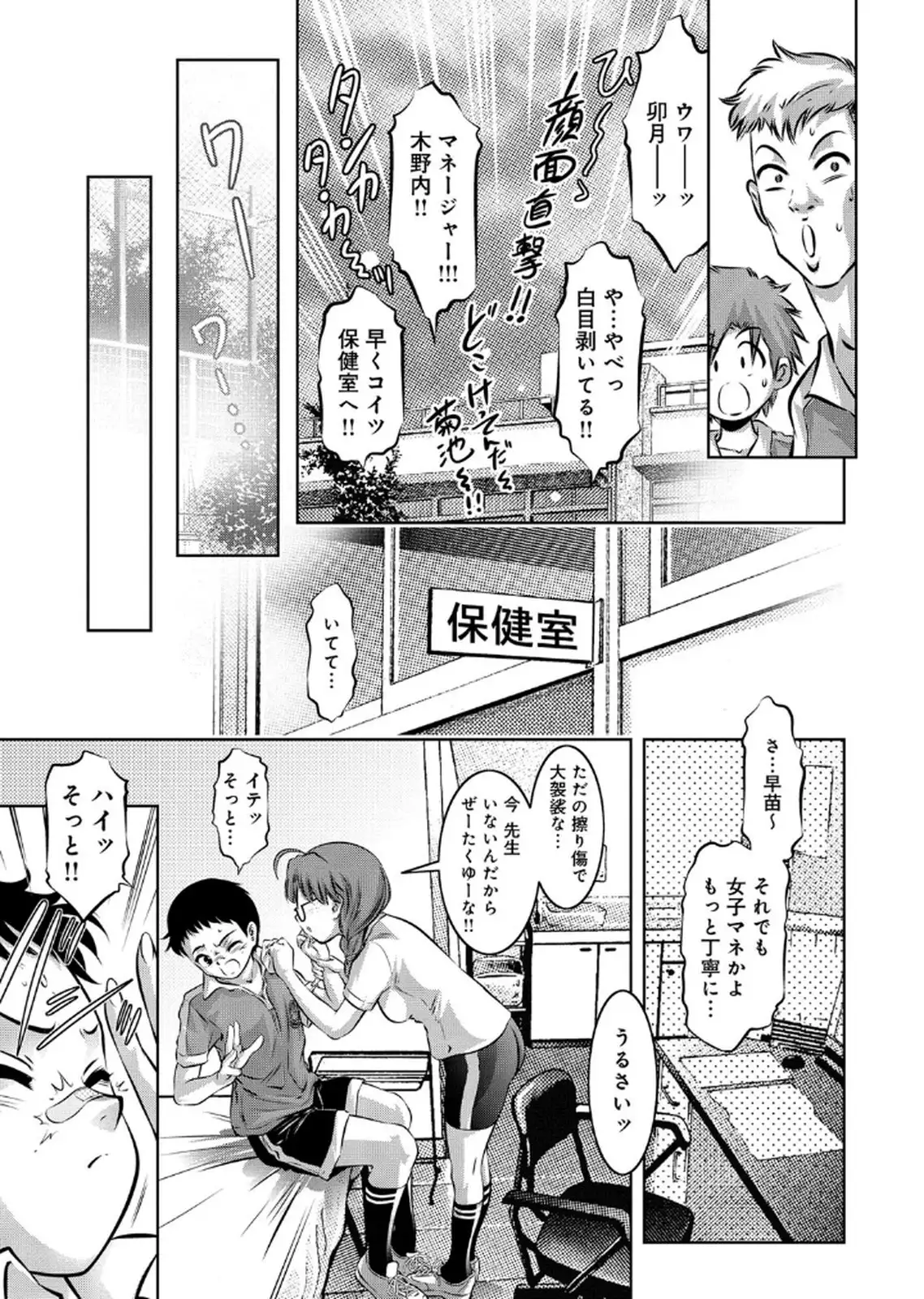 Haha to Ko no Kanbi na Choukyou Kouza 2