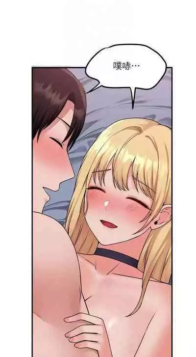 Elf Who Likes to be Humiliated Chapters 41 to 50