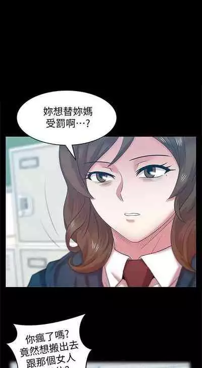 老婆的閨蜜 1-91