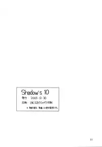(C65) [Shadow's (Kageno Illyss)] Shadow's 10 (Family Project)
