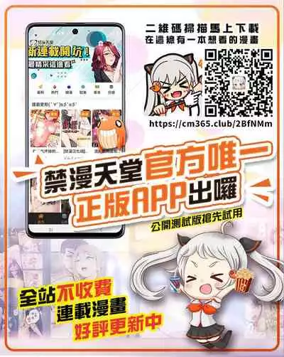 H na Doujinshi no Tsukurikata