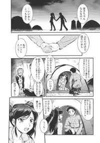 [Umedama Nabu] New Comix