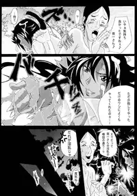 (SC39) [Kairanban (Bibi)] Benten Kairaku 7 (BLEACH)