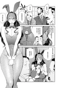 Doukoku no Taiyou Koukotsu no Tsuki