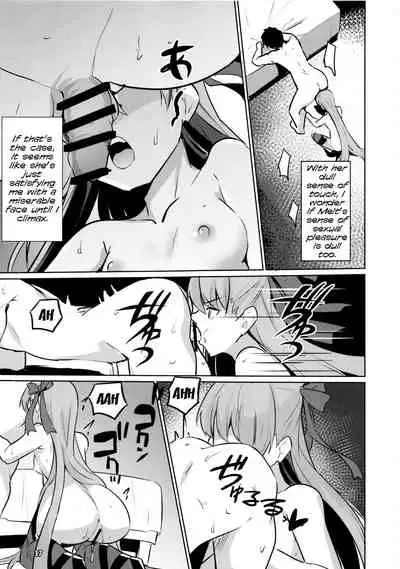 Sabahon in case of Meltryllis | Servant Fanbook in case of Meltryllis