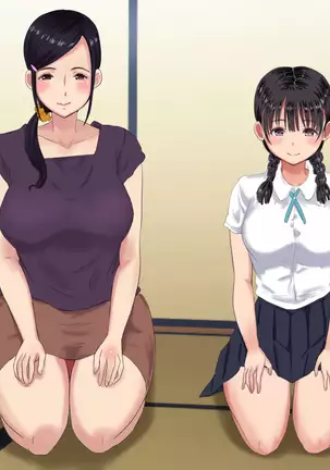 Natsu no Yotogi Mura no Fuushuu de Tabibito o Sono Mi de Motensau Watashi to Mama no Monogatari