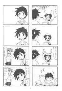 (C60) [Mutsuya (Mutsu Nagare)] Sugoi Ikioi IX (Great Dangaioh, Dead or Alive)