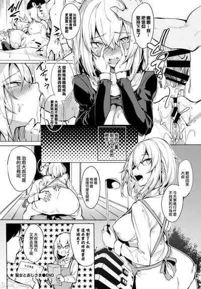 ToroToro Recipe | 黏呼呼的食譜