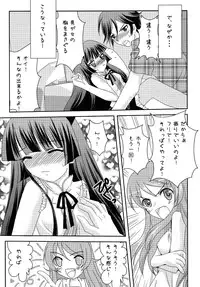 (C79) [YUKIRINS (Yuunyan)] Bara to Kuroneko (Ore no Imouto ga Konna ni Kawaii Wake ga Nai)