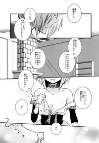 (C92) [Yutairuix (Shihomi)] Yoake Mae no Euphoria