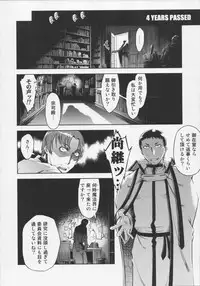 [Suzuki Kyoutarou] Mahou Oshiemashita!!