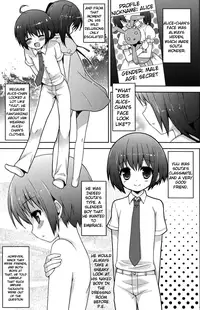 (C78) [Syumatsusyorijou (NemuNemu)] Futari Dake no Himitsu Plus | A Secret Between Two People Plus [English] =LWB+WOW!scans=