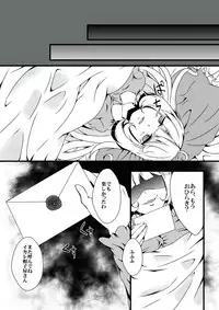 ふたなりアリスの狂ったお茶会