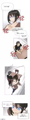 HouseHold Affairs 【卞赤鲤个人汉化】1~18话(持续更新中)