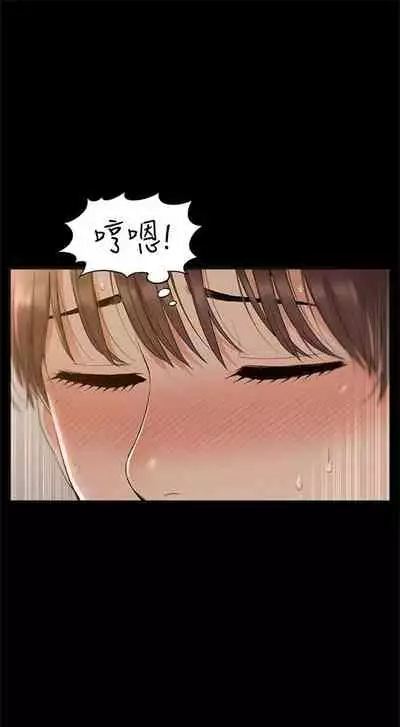 (週4)難言之隱 1-23 中文翻譯(更新中)