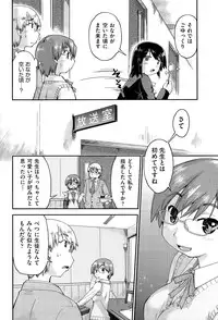 COMIC AUN 2015-07
