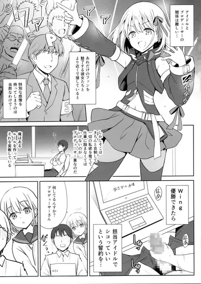 Serizawa Asahi no Yoru no Kao