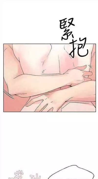 [週五] [夜行星 & 柚子] 重考生 1-82 官方中文（連載中）