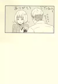 (SPARK10) [*elcco (elcco)] Knock Shinai Jean (Shingeki no Kyojin)