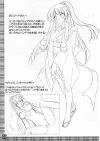 (C69) [Nekojarashi (Akino Shin)] favoritebox 4 (Maria-sama ga Miteru)