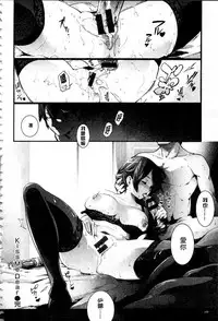 [SAVAN] トロラヴァ♡ | 濕黏的愛人♡ + 8P小冊子 [Chinese]