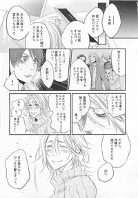 [Yamada Maya] Aigan Doll 100%