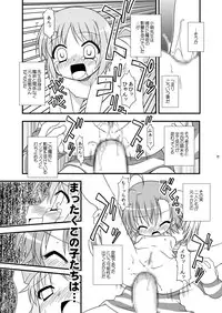 (C79) [BBB-Extra (Chuushin Kuranosuke)] KA+SHI+MA+SHI=INDEX! (Toaru Majutsu no Index)