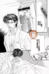 Project.X [Chinese](SLAM DUNK)